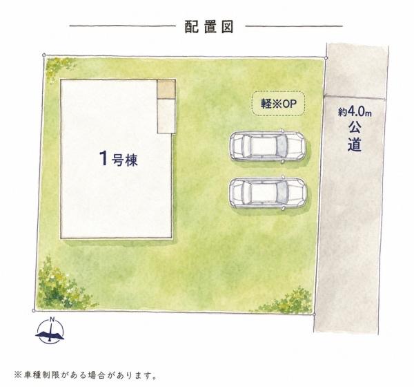 須恵町10期新築戸建