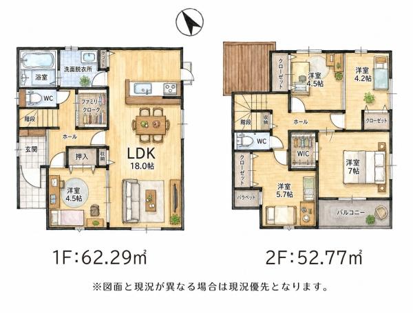 宗像市日の里4丁目4期新築戸建(1号棟)