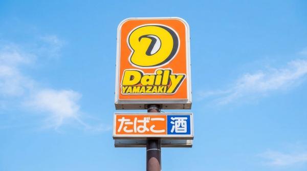 宗像市日の里4丁目4期新築戸建(1号棟)(デイリーヤマザキ宗像日の里店)