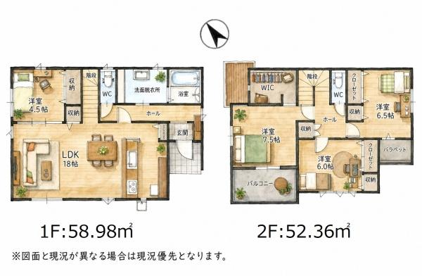 宗像市日の里4丁目4期新築戸建(2号棟)