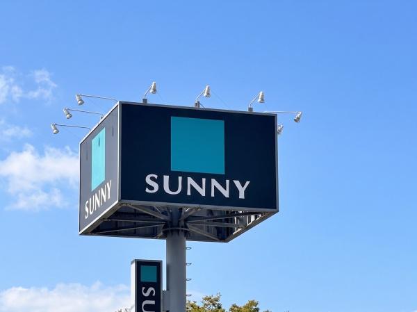 福岡市南区大楠２丁目の中古一戸建て(サニー那の川店)