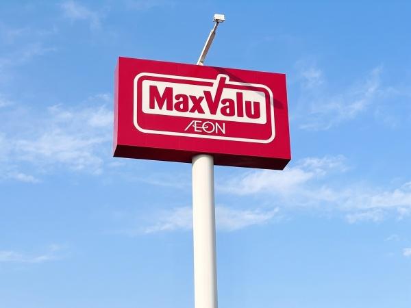 福岡市南区大楠２丁目の中古一戸建て(マックスバリュエクスプレス高砂2丁目店)
