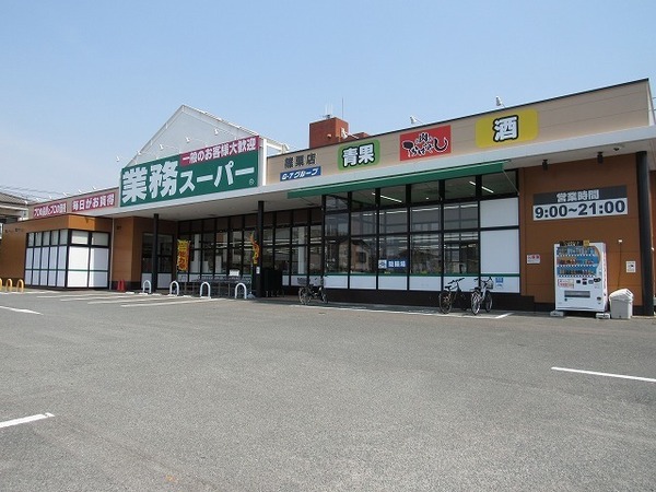 篠栗町乙犬新築戸建(業務スーパー篠栗店)