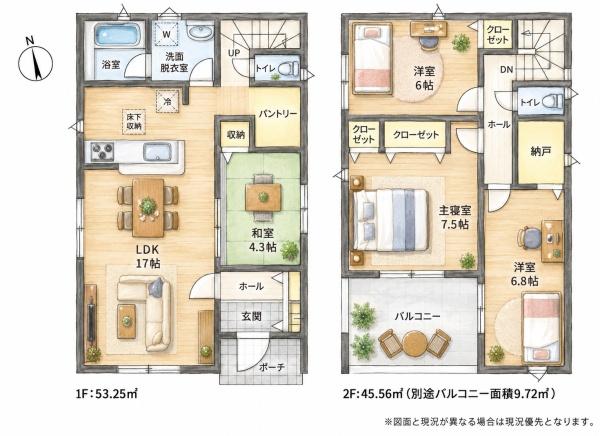 古賀市中央第9新築戸建(1号棟)