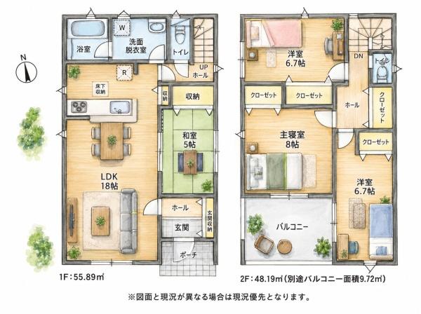 古賀市中央第9新築戸建(2号棟)