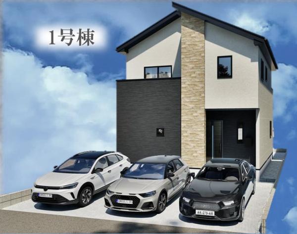 志免町9期新築戸建(1号棟)