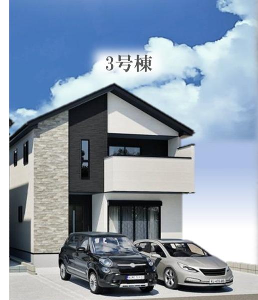 志免町9期新築戸建(3号棟)
