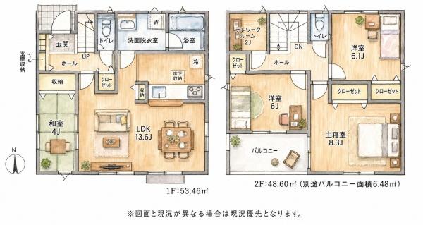 宇美町平和第5新築戸建(2号棟)