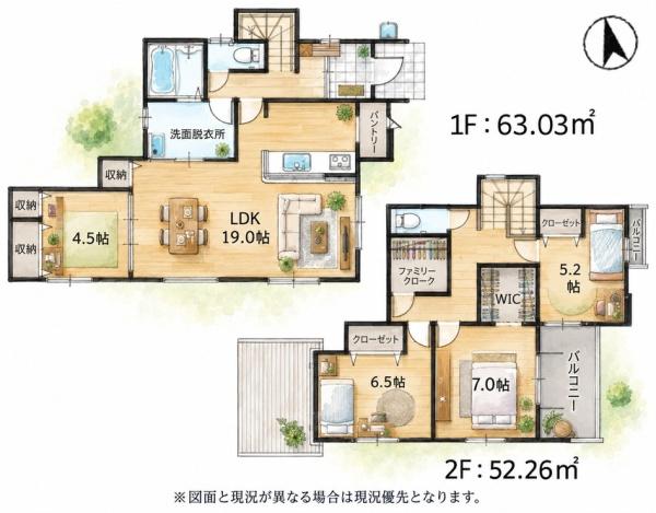 新宮町大字新宮2期新築戸建(2号棟)