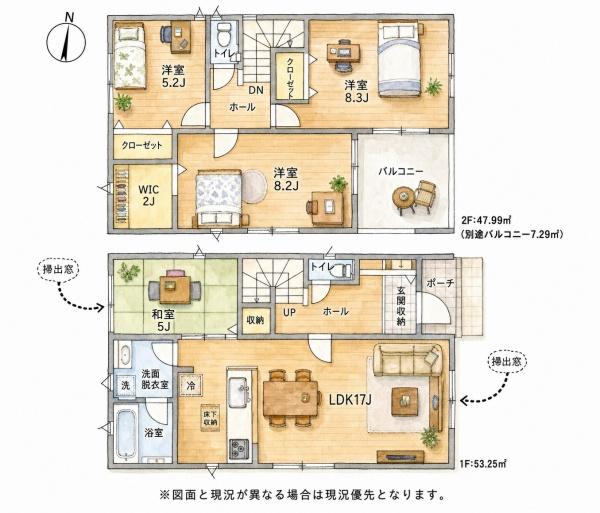 古賀市久保第2新築戸建