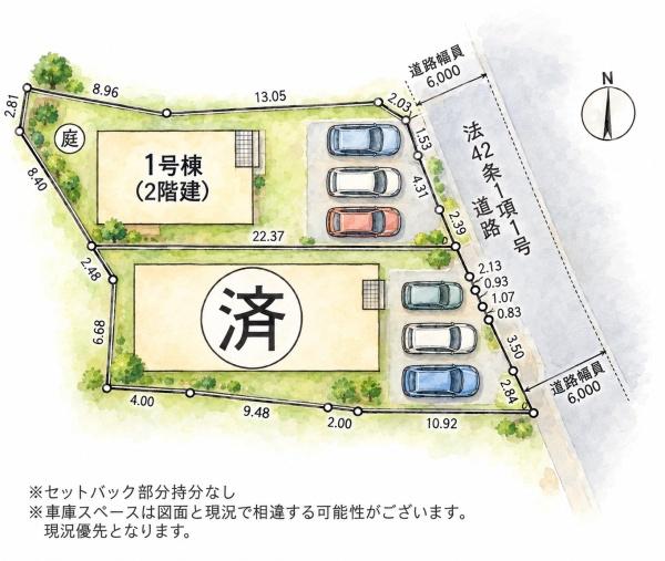 古賀市久保第2新築戸建