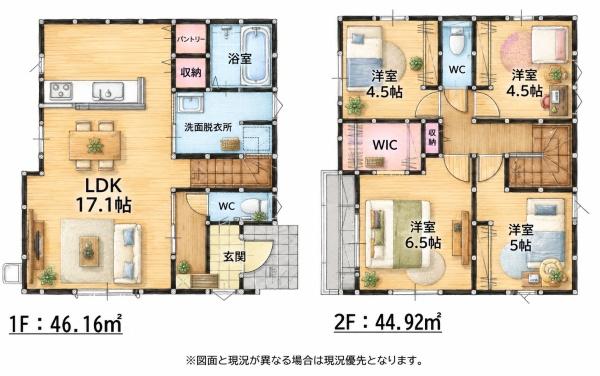 須恵町新原6期新築戸建(2号棟)