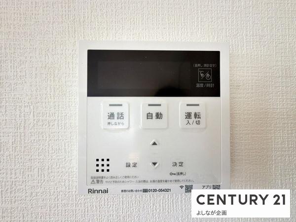須恵町新原6期新築戸建(2号棟)