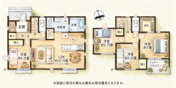 古賀市駅東5丁目新築戸建