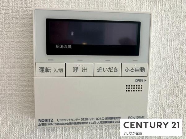 古賀市千鳥2丁目新築戸建(A号棟)