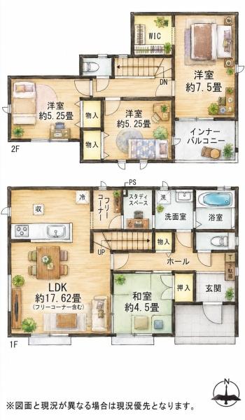 古賀市千鳥2丁目新築戸建(B号棟)