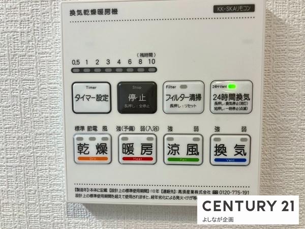 古賀市千鳥2丁目新築戸建(B号棟)