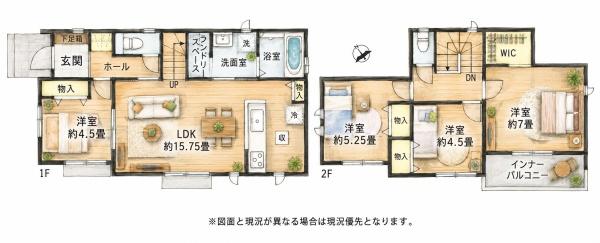 古賀市日吉2丁目新築戸建(A号棟)