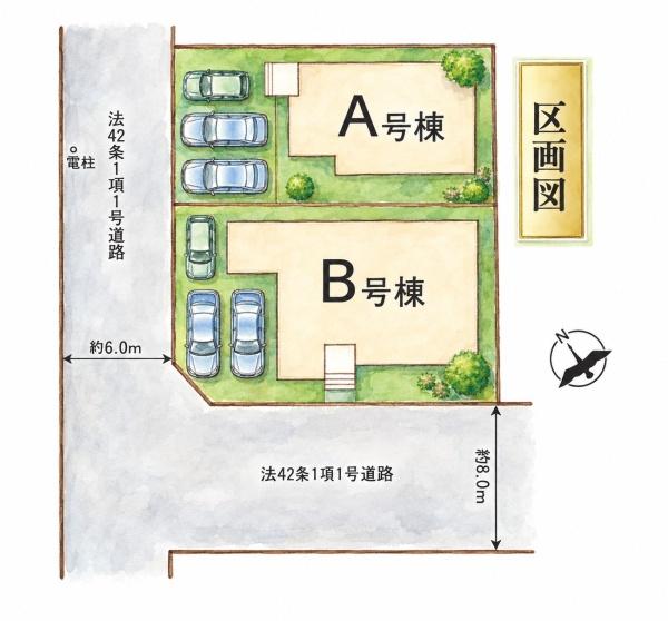 古賀市日吉2丁目新築戸建(A号棟)