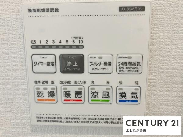 古賀市日吉2丁目新築戸建(A号棟)