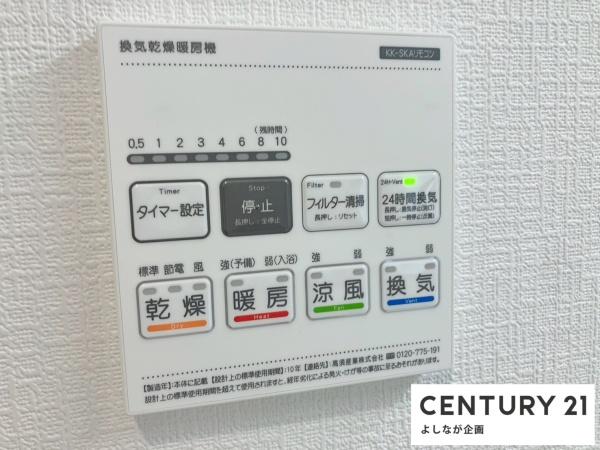 古賀市日吉2丁目新築戸建(B号棟)