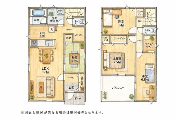 古賀市花見東第12新築戸建