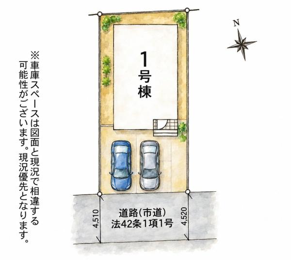古賀市花見東第12新築戸建