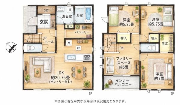 須恵町新原新築戸建(A号棟)