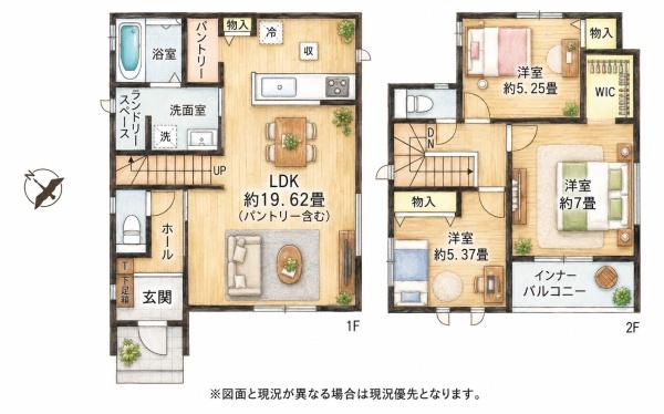 須恵町新原新築戸建(B号棟)