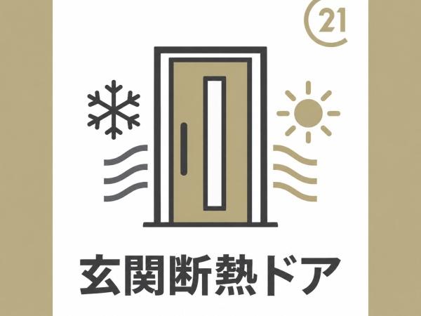 須恵町新原新築戸建(B号棟)