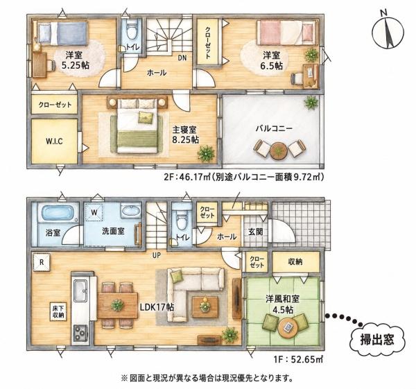 福津市若木台第8新築戸建(1号棟)
