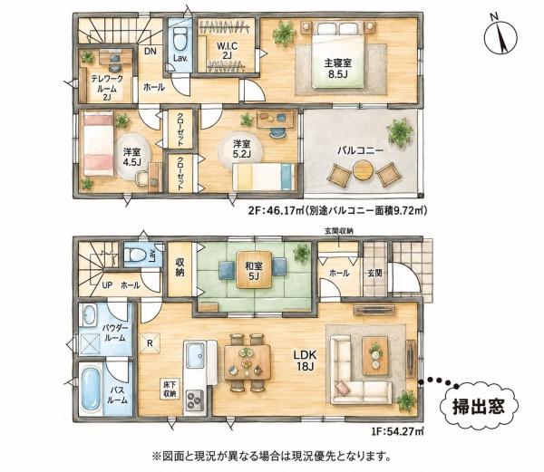 福津市若木台第8新築戸建(2号棟)