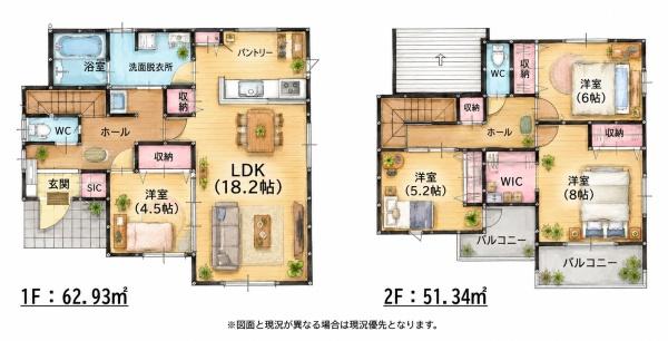 須恵町大字須恵10期新築戸建(C-8)