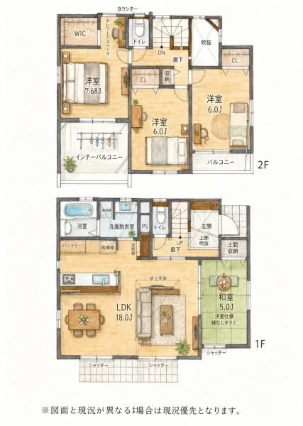 宇美町神武原1丁目2期新築戸建(2号棟)