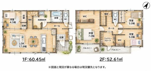 須恵町大字植木26期新築戸建
