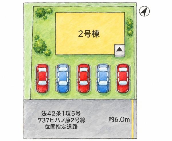 須恵町大字植木26期新築戸建