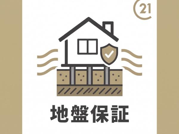 須恵町大字植木26期新築戸建