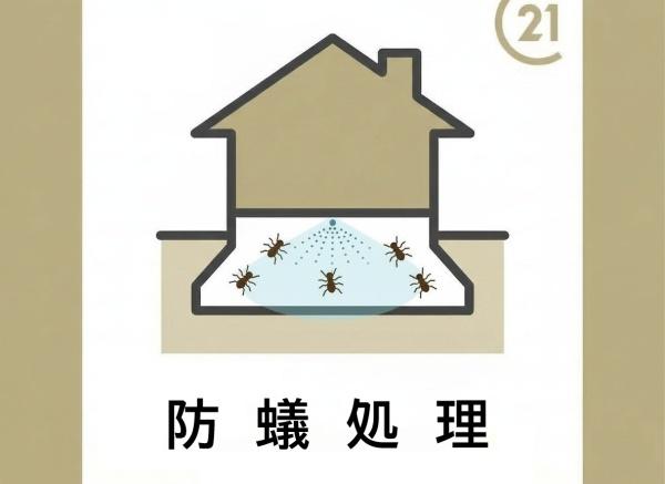 須恵町大字植木26期新築戸建