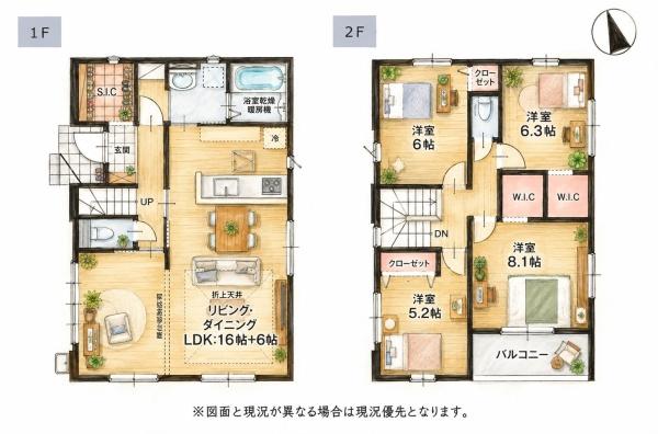 福岡市東区土井4期新築戸建(2号棟)
