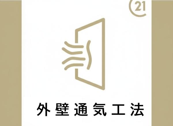 福岡市東区土井4期新築戸建(2号棟)