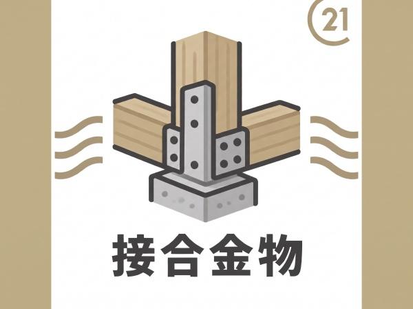 福岡市東区土井5期新築戸建