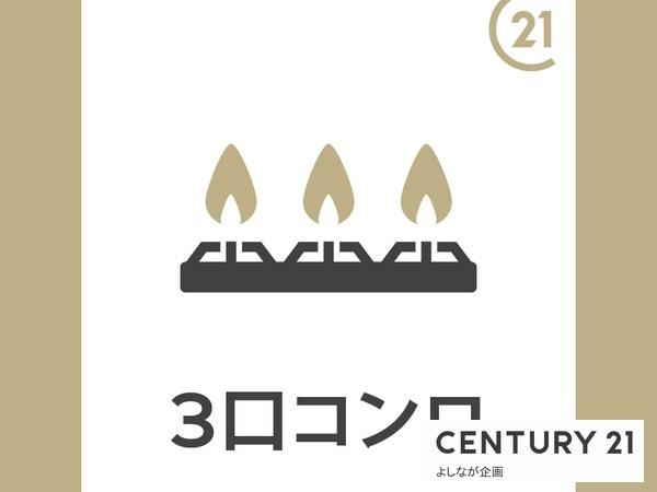 宇美町桜原2丁目14期新築戸建