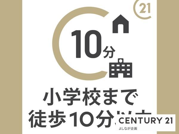 宇美町桜原2丁目14期新築戸建