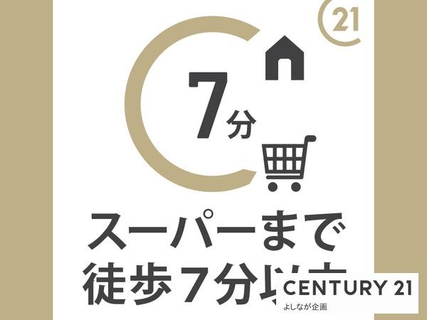 宇美町桜原2丁目14期新築戸建