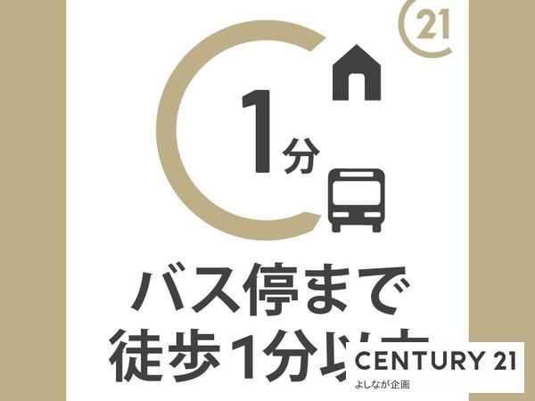 宇美町桜原2丁目14期新築戸建