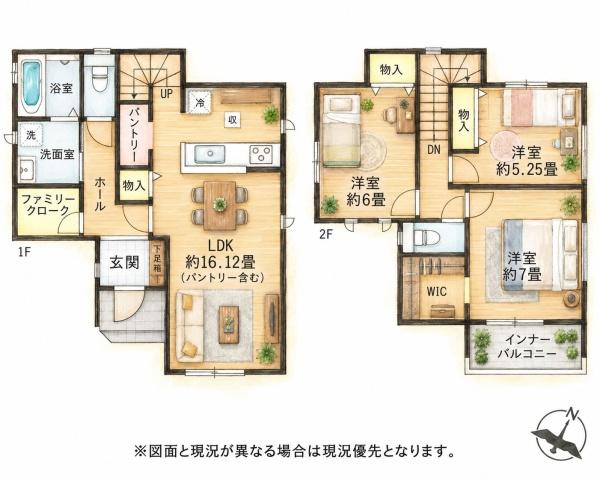 宇美町平和2丁目新築戸建