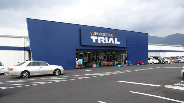 直方市大字永満寺の中古一戸建て(スーパーセンタートライアル福智店)