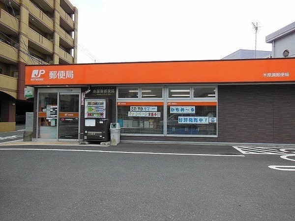 直方市大字植木の土地(木屋瀬郵便局)