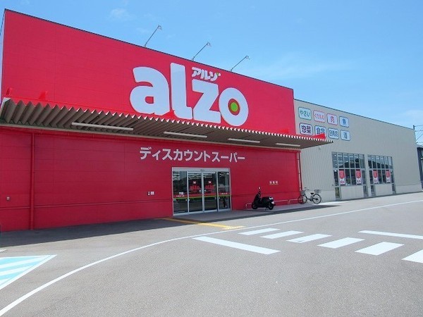 糟屋郡須惠町大字上須惠の土地(アルゾ宇美店)