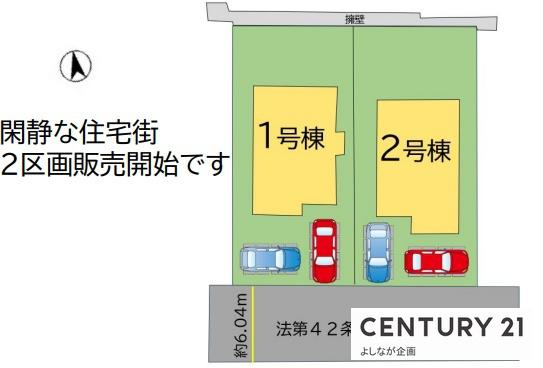 福津市東福間2丁目新築戸建(1号棟)